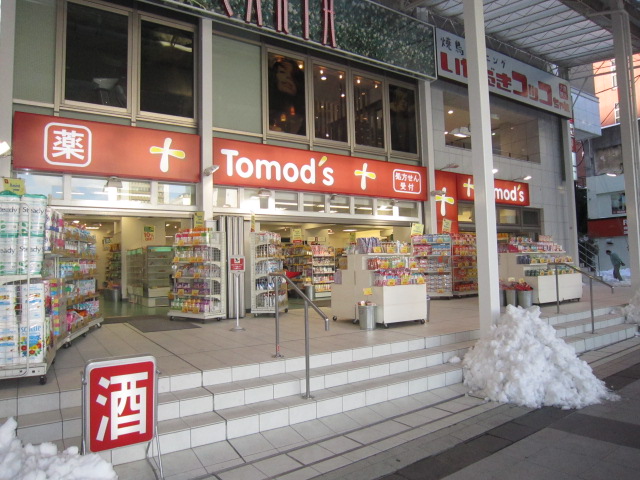 Dorakkusutoa. Tomod's Sendai San Mall store 130m to (drugstore)