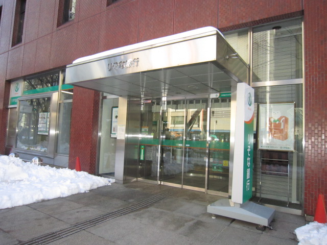 Bank. 201m to Resona Bank Sendai Branch (Bank)