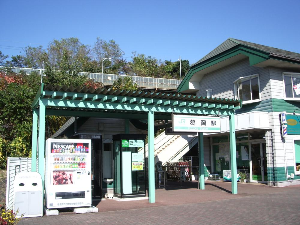 station. JR "Kuzuoka" 640m to the station