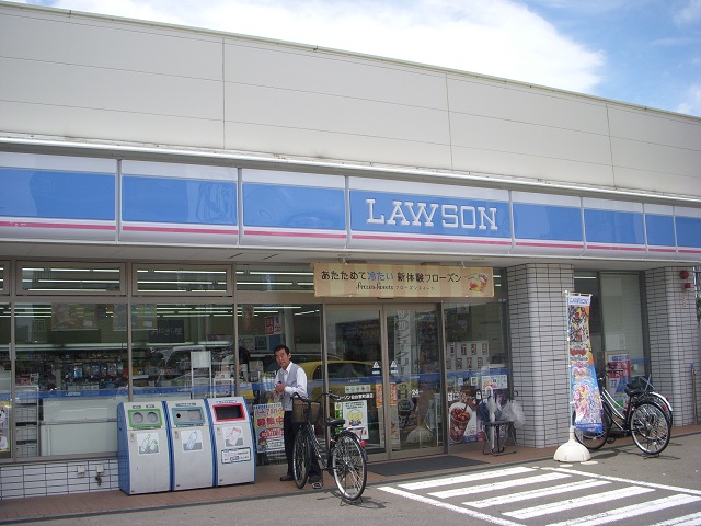 Convenience store. Lawson Sendai Kimachidori 1-chome to (convenience store) 262m