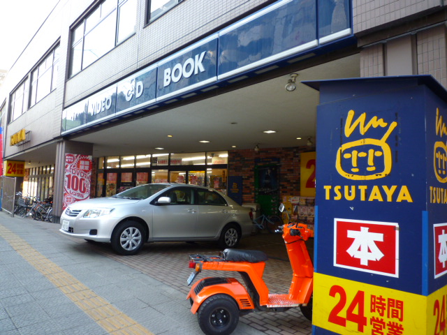 Rental video. TSUTAYA Sendai Station shop 208m up (video rental)