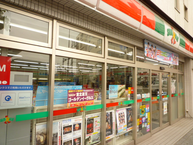 Convenience store. 200m to Sunkus Kakyoin store (convenience store)