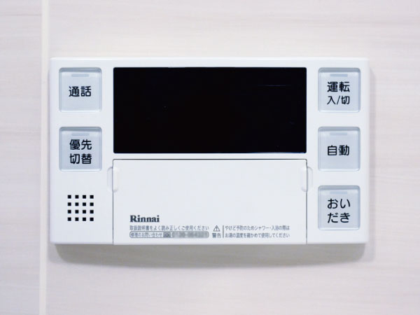Bathing-wash room.  [Otobasu remote control] Otobasu system that automatically progress from hot water lined up to keep warm (with add-fired function). It can be operated from the remote control of the kitchen and bathroom.