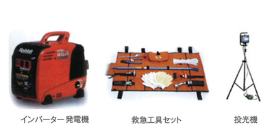 earthquake ・ Disaster-prevention measures.  [Disaster prevention warehouse] The disaster prevention warehouse, We store a wide variety of equipment to help in case of emergency.  (Same specifications)