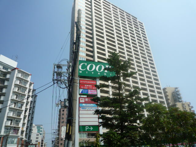 Supermarket. A Co-op south Yagiyama store up to (super) 3233m