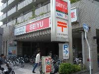 Supermarket. SEIYU 710m to Yahata shop