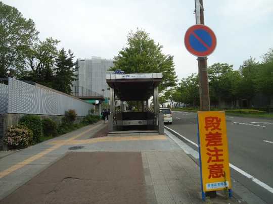 Local land photo. Subway "Dainohara Station" an 8-minute walk (about 610m)