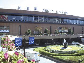 Other Environmental Photo. 1350m to JR "Sendai" station