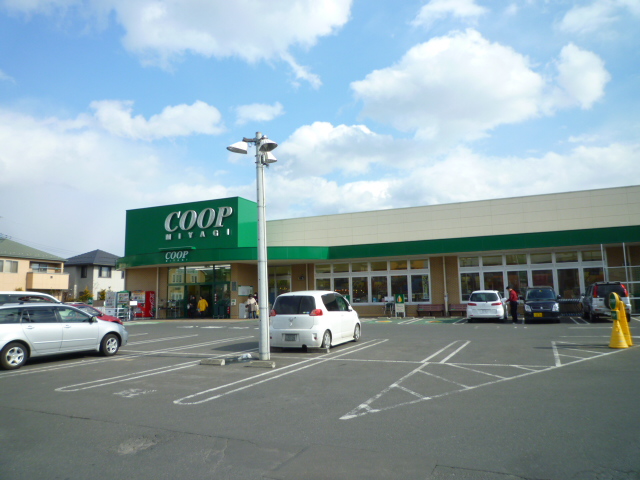 Supermarket. COOP Dainohara store up to (super) 850m