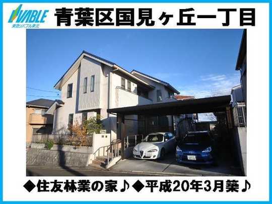 Local appearance photo.  ※ It does not include the car in the object up for sale. 