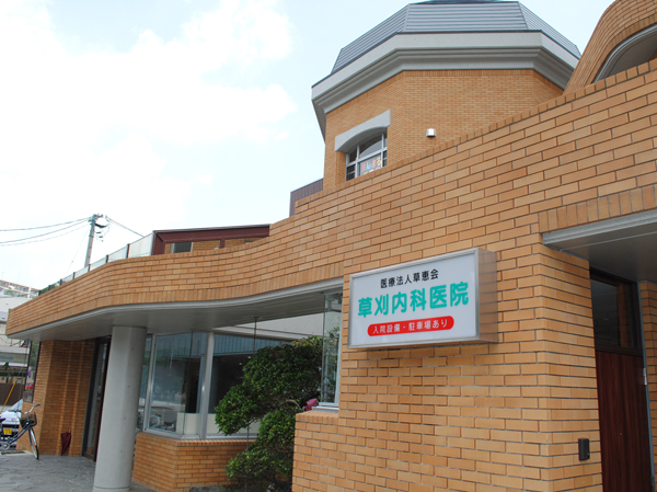 Surrounding environment. Mowing internal medicine clinic / About 120m (2 minutes walk)