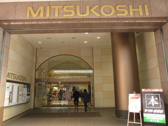 Shopping centre. 320m to Sendai Mitsukoshi Jozenji Street Museum (shopping center)