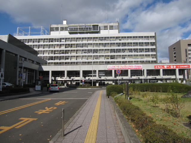Government office. 320m Sendai to City Hall (government office)