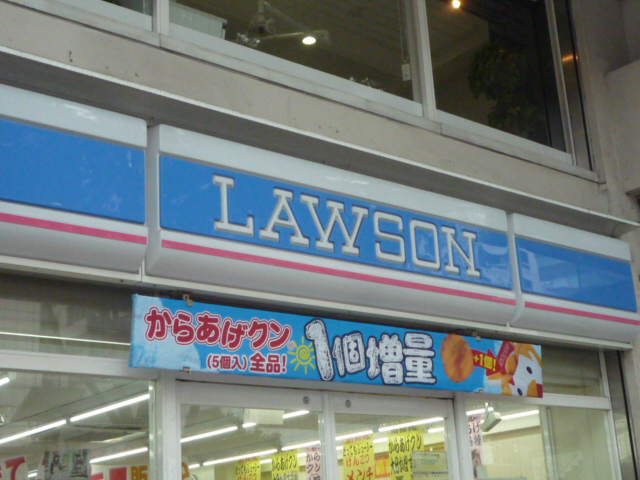 Convenience store. Lawson Sendai Kunimi chome store up (convenience store) 178m