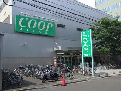 Supermarket. Miyagi Coop Kashiwagi to the store 905m