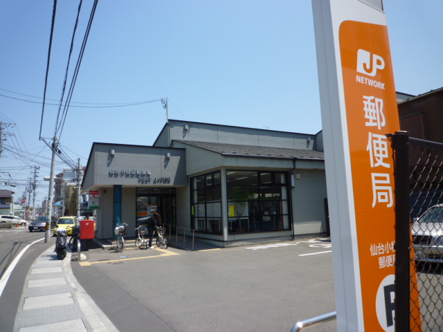 post office. 358m to Sendai Kimachidori post office (post office)