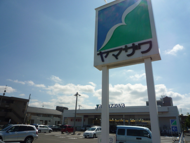 Supermarket. Yamazawa Kamo store up to (super) 1858m