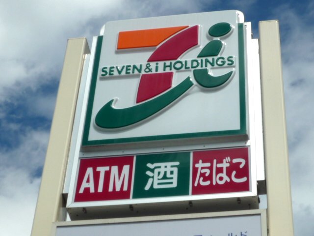 Convenience store. Seven-Eleven Sendai Sakuragaoka 6-chome up (convenience store) 644m