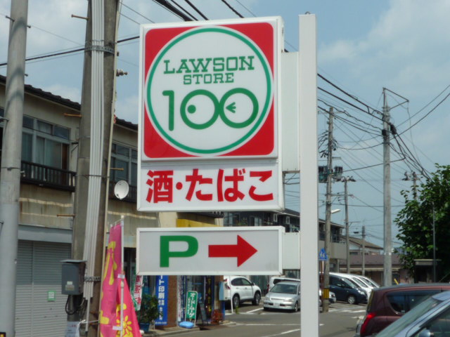 Convenience store. STORE100 longevity months hill store up (convenience store) 760m