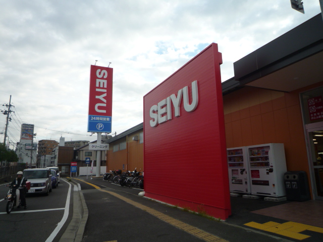 Supermarket. SEIYU Dainohara store up to (super) 508m