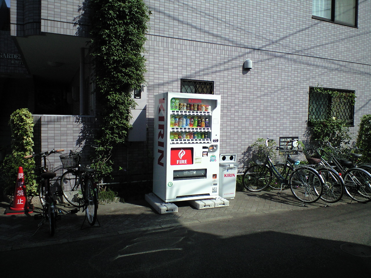 Other common areas. There is a vending machine on site.