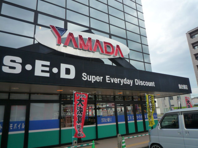 Home center. Yamada Denki Tecc Land 815m to Aoba shop Sendai (home improvement)