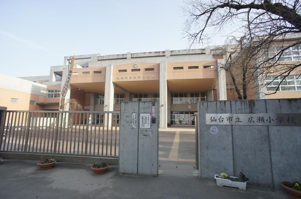 Primary school. 650m until Hirose elementary school