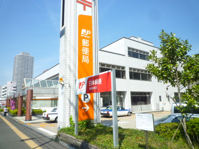 post office. Sendaikita post office until the (post office) 366m