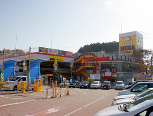 Supermarket. MEGA Don ・ Ki ・ Quixote until the (super) 1200m