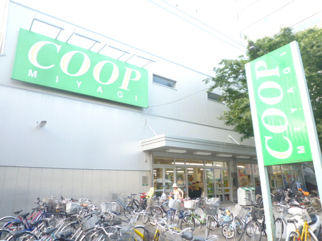 Supermarket. COOP MIYAGI Kaigamori store up to (super) 1001m