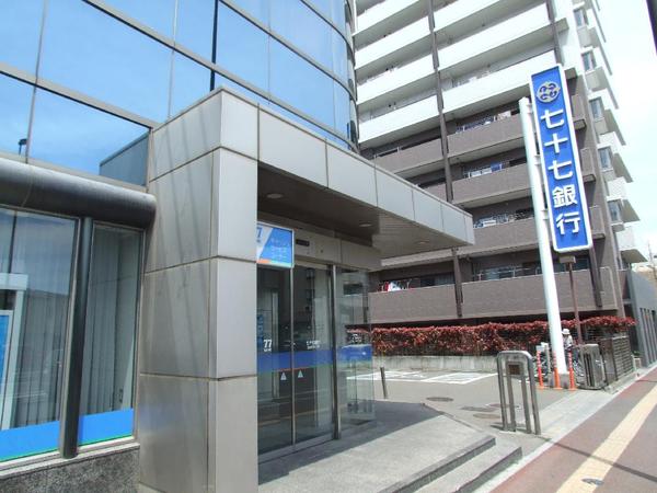 Bank. 230m up to 77 Bank Sendai City Hall Branch (Bank)