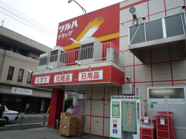 Dorakkusutoa. Tsuruha drag Odawara shop 835m until (drugstore)