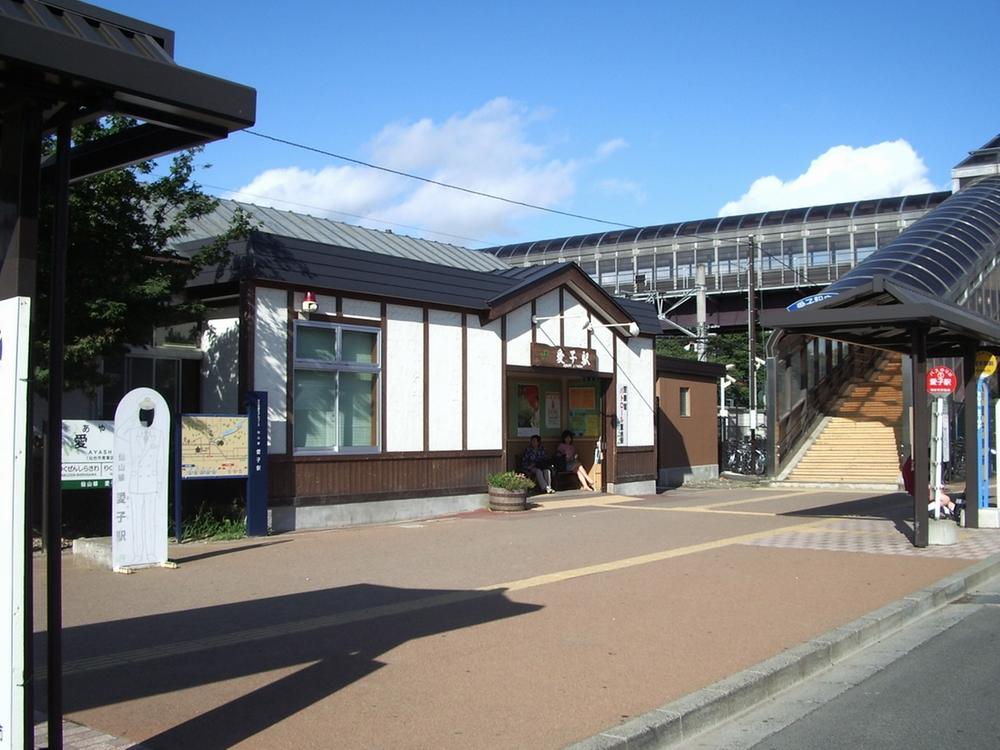 station. 1200m until JR senzan line "Aiko" station