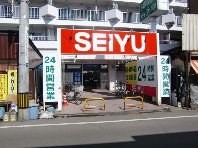 Shopping centre. Seiyu until the (shopping center) 720m