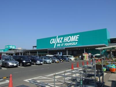 Home center. Cain home until 2400m