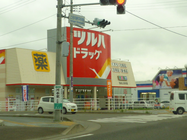 Dorakkusutoa. Tsuruha drag Sendai Kamiyagari shop 663m until (drugstore)