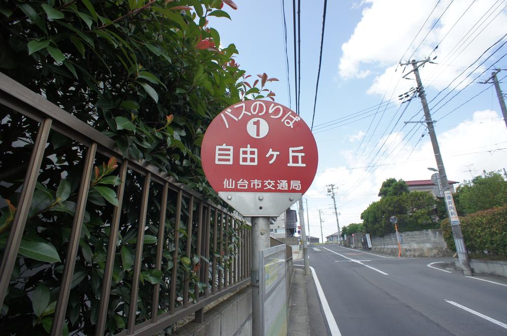 Other Environmental Photo. Municipal bus "Jiyugaoka center" stop up to 400m