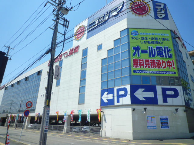 Home center. Kojima Izumi Chuo store up (home improvement) 1300m