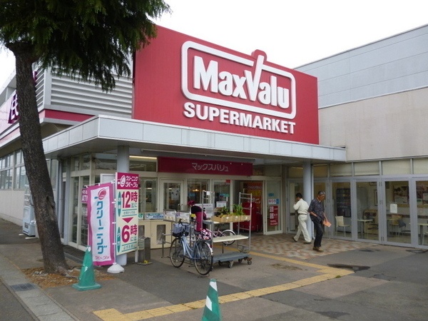 Supermarket. Maxvalu Sendai Nankodai store up to (super) 1034m