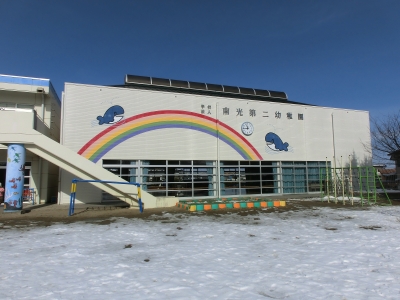kindergarten ・ Nursery. Nanko second kindergarten (kindergarten ・ 603m to the nursery)