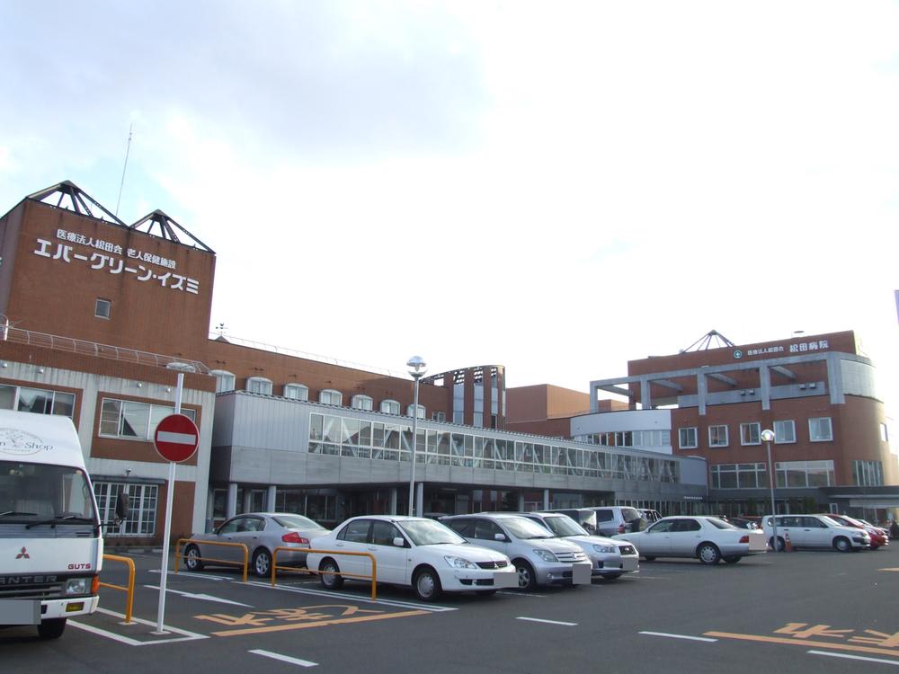 Hospital. 630m to Matsuda hospital