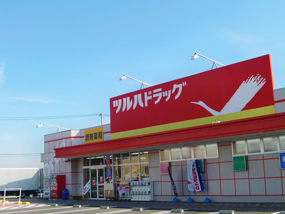 Drug store. Tsuruha 392m to drag Shogen shop