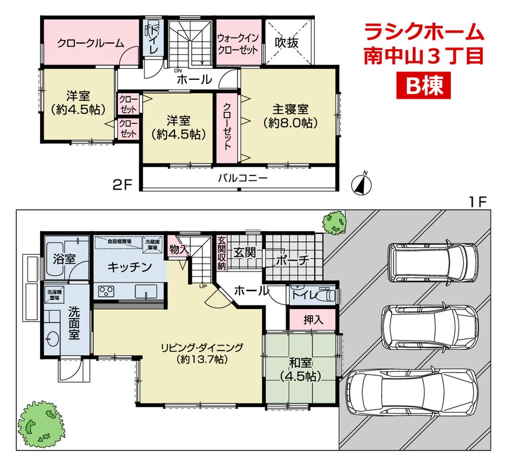 Floor plan. (B Building), Price 35,500,000 yen, 4LDK, Land area 157.15 sq m , Building area 109.3 sq m