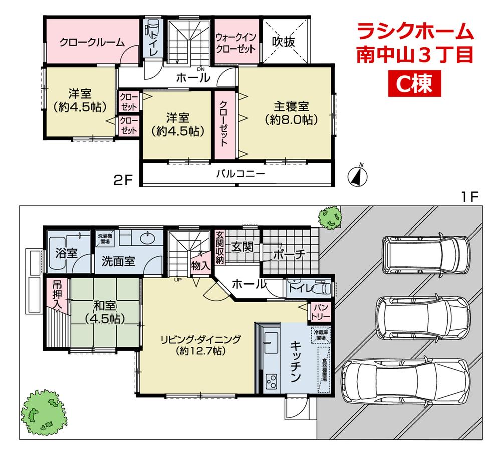 Floor plan. (C Building), Price 35,500,000 yen, 4LDK, Land area 157.11 sq m , Building area 109.3 sq m