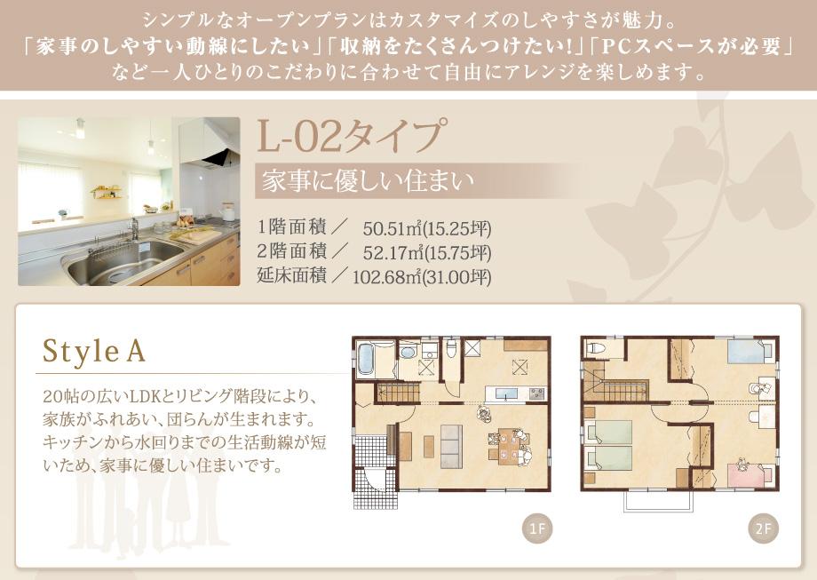 Building plan example (floor plan). Building plan example (compartment NO.25) 3LDK, Land price 18,509,000 yen, Land area 170.92 sq m , Building price 11,290,000 yen, Building area 102.68 sq m