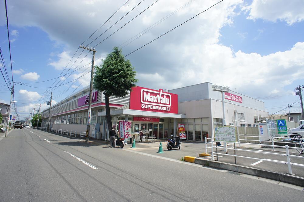 Supermarket. Maxvalu 370m to Sendai Nankodai shop