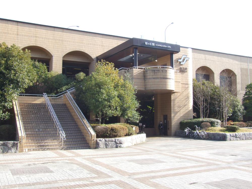 station. 2110m Metro Namboku "Asahigaoka" station