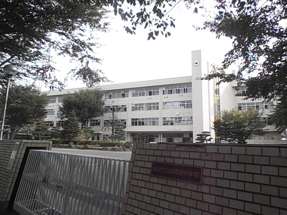 Junior high school. 1434m to Sendai Municipal Koyodai junior high school