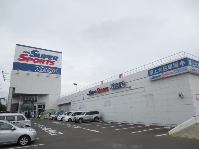 Shopping centre. Super Sport Xebio Sendai Izumi Chuo shop until the (shopping center) 224m