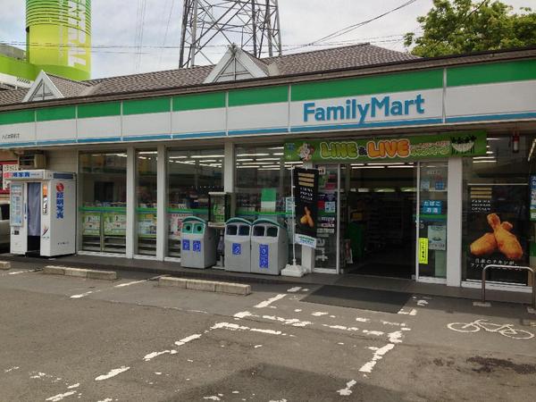 Convenience store. FamilyMart Yaotome Station store up to (convenience store) 403m